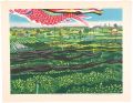 Tea Garden in Nishio