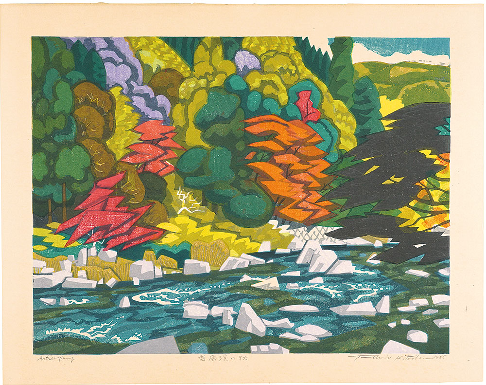 Kitaoka Fumio “Korankei in Autumn”
