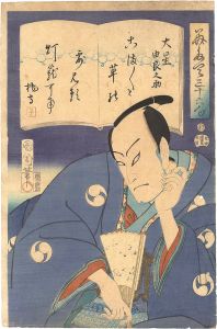 国周「みたて三十六句　大星由良之助」
