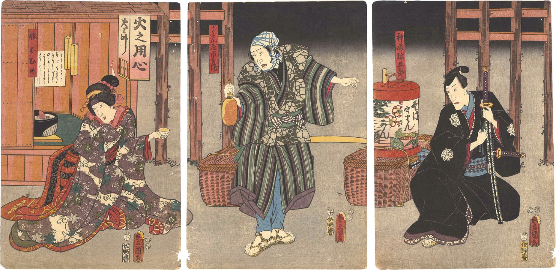 豊国三代「芝居絵」