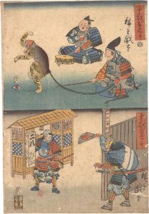 Hiroshige I / the series A Collection of Comical Warriors [童戯武者尽]