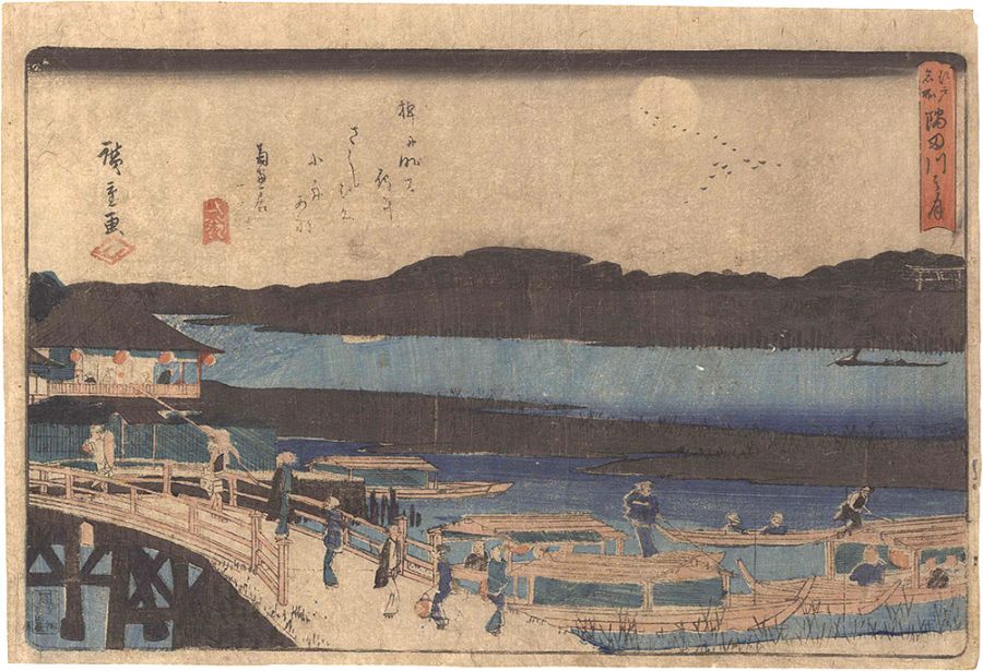 広重初代「江戸名所　隅田川の月」