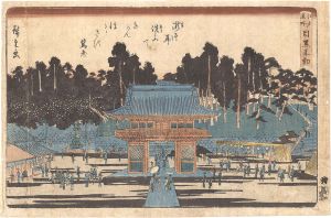 広重初代「江戸名所　目黒不動」