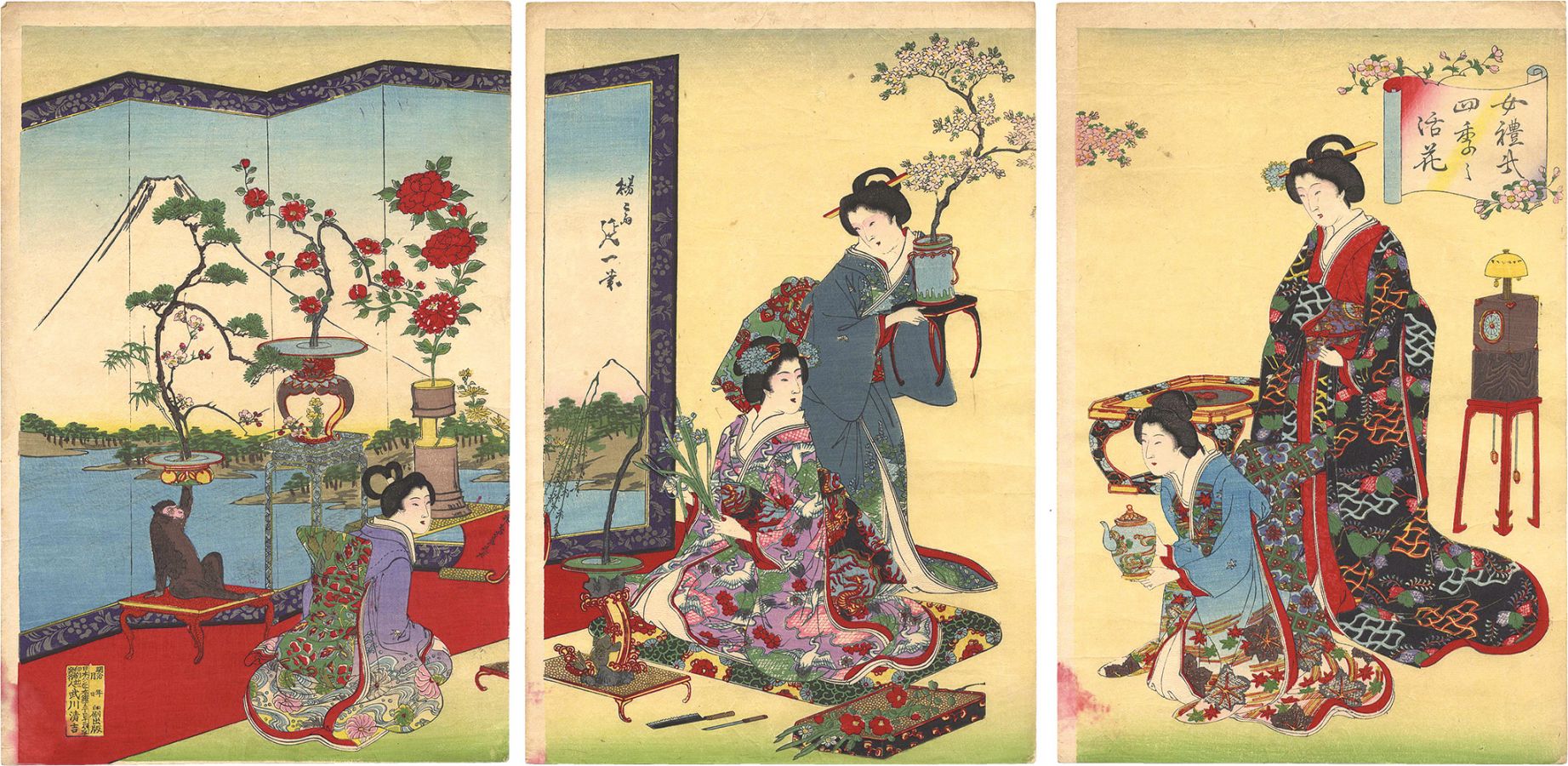 延一「女礼式　四季の活花」