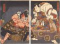 Kabuki Play: Ono no Tofu Aoyag......