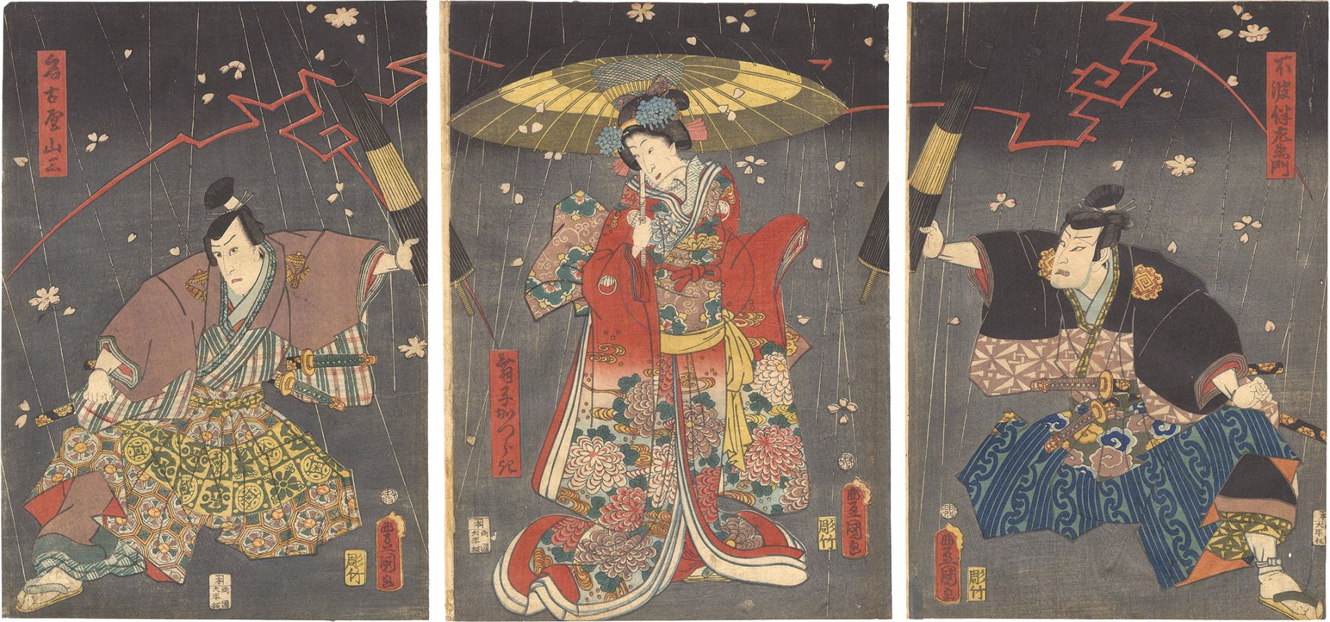 豊国三代「芝居絵」