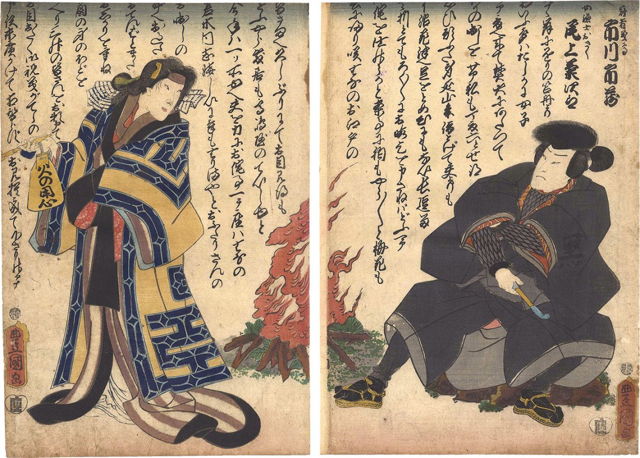 Toyokuni III “Kabuki Play: Aioi Genji Takasago no Matsu”