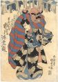 Kabuki Play: Koi-zumo Yawaragi......