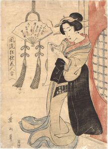 Eizan / Fashionable Comparisons of Comic Poems and Beauties [風流狂歌美人合]