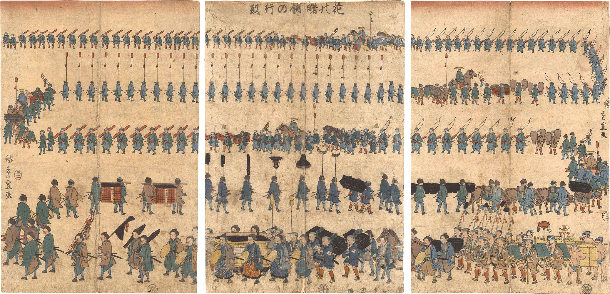 重宣「花の曙錦の行烈」