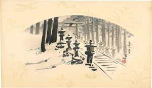 徳力富吉郎「愛宕山 雪景」