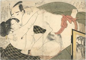婦美の清書