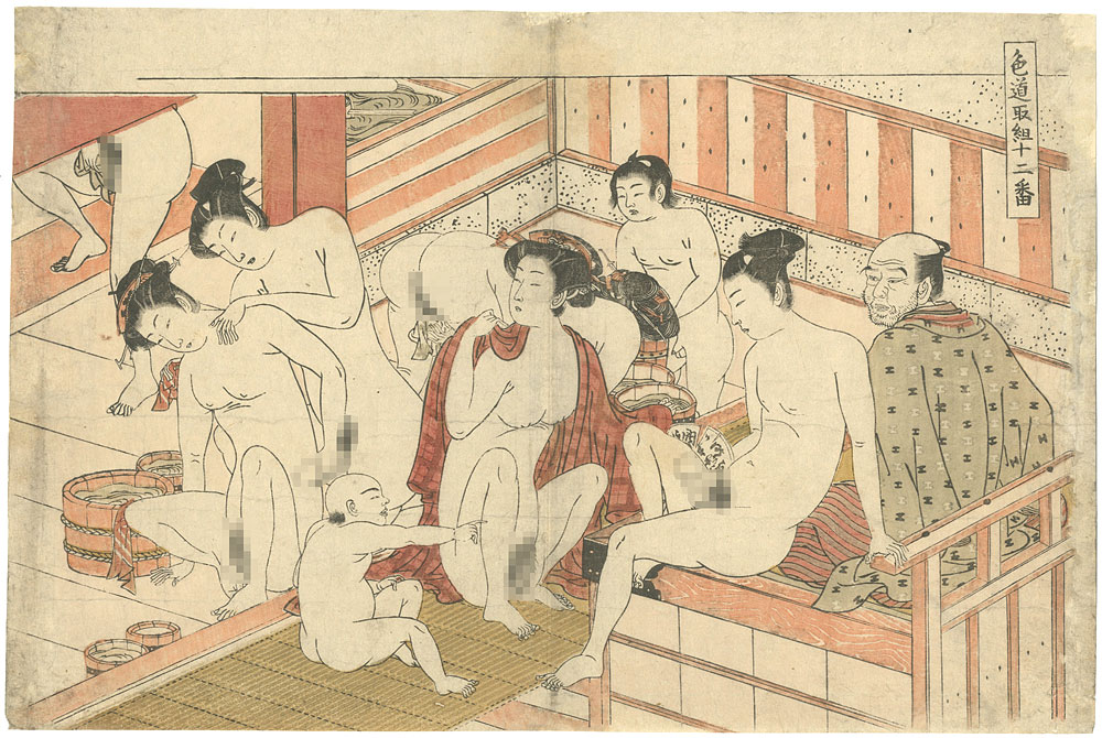 Koryusai “Shunga”