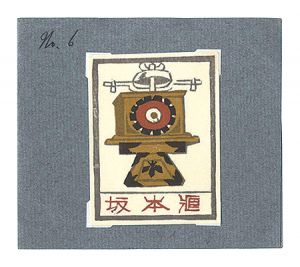 蔵書票