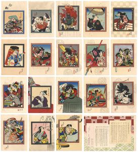 Torii Kiyotada / The Eighteen Great Kabuki Plays
