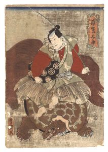 豊国三代「浦嶋太郎」
