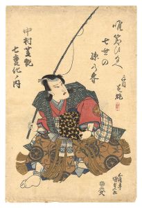 Kunisada I / Dance of Seven Changes [七変化ノ内]