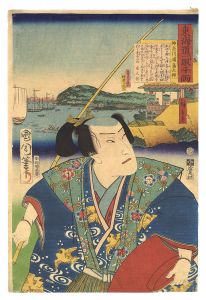 国周「東海道一ト眼千両　神奈川 浦島太郎」