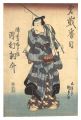 Kabuki Play: Ataridoshi Satomi......