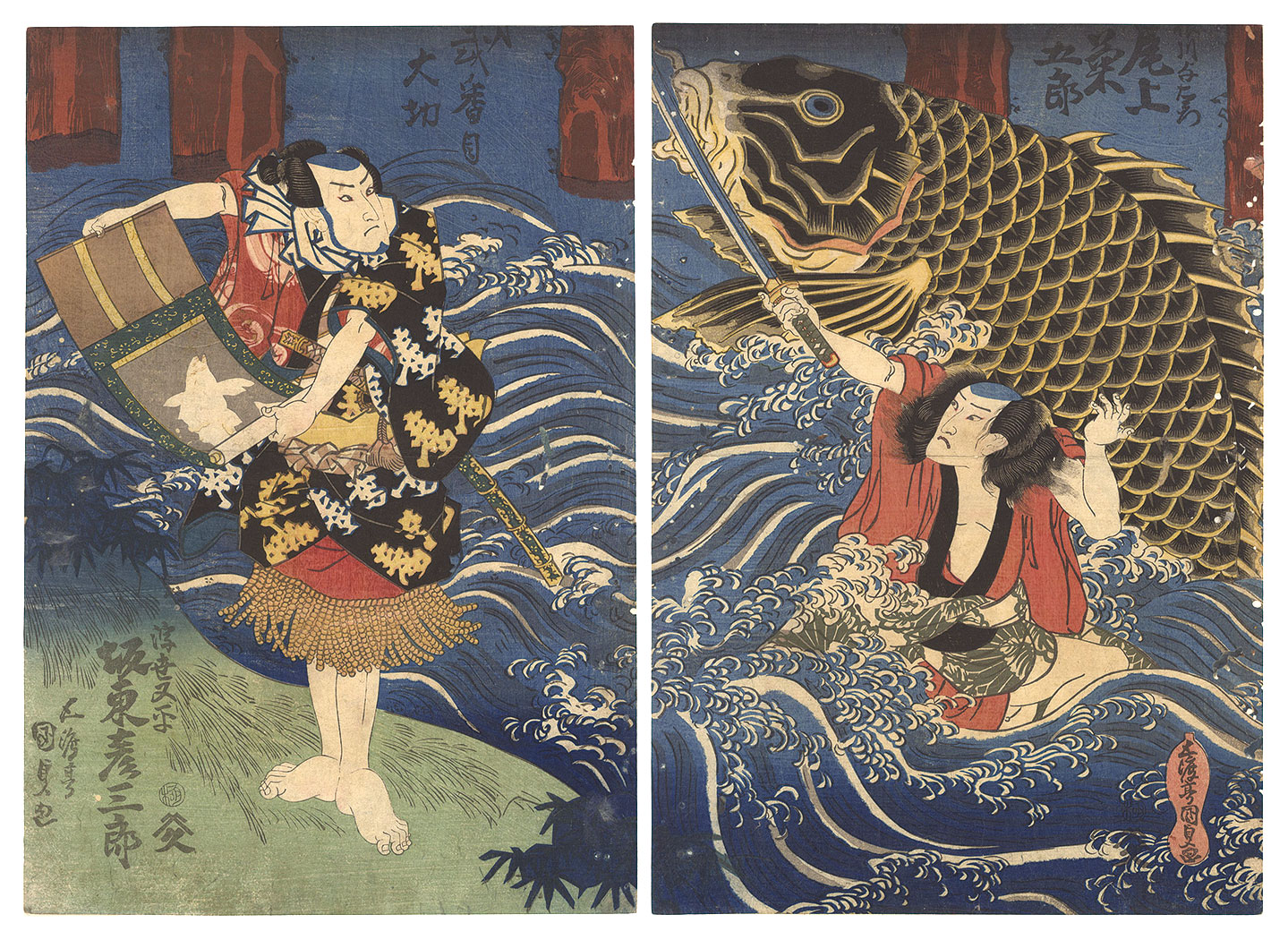Kunisada I “Kabuki Play: Kanete Kiku Oie no Bakemono”