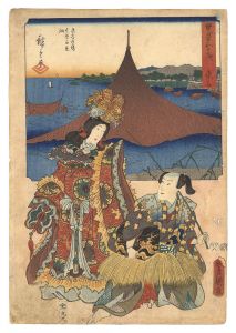広重初代 豊国三代「双筆五十三次　桑名」