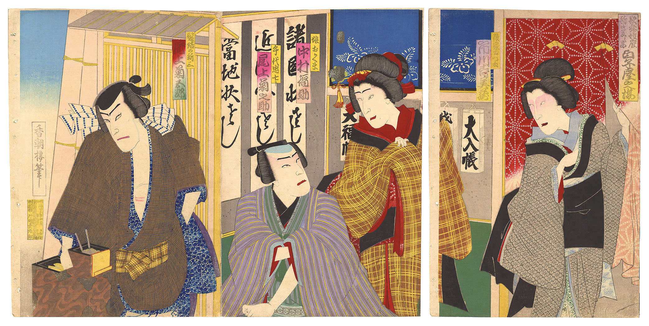 Kochoro “Kabuki Play: Tsuyu Kosode Mukashi Hachijo”