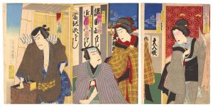 Kochoro / Kabuki Play: Tsuyu Kosode Mukashi Hachijo [歌舞伎座新きよう言 白子屋之場]
