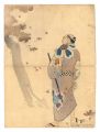 Kuchi-e Print