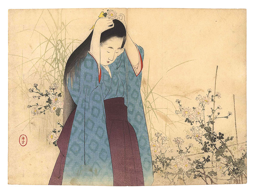 水野年方「木版口絵」