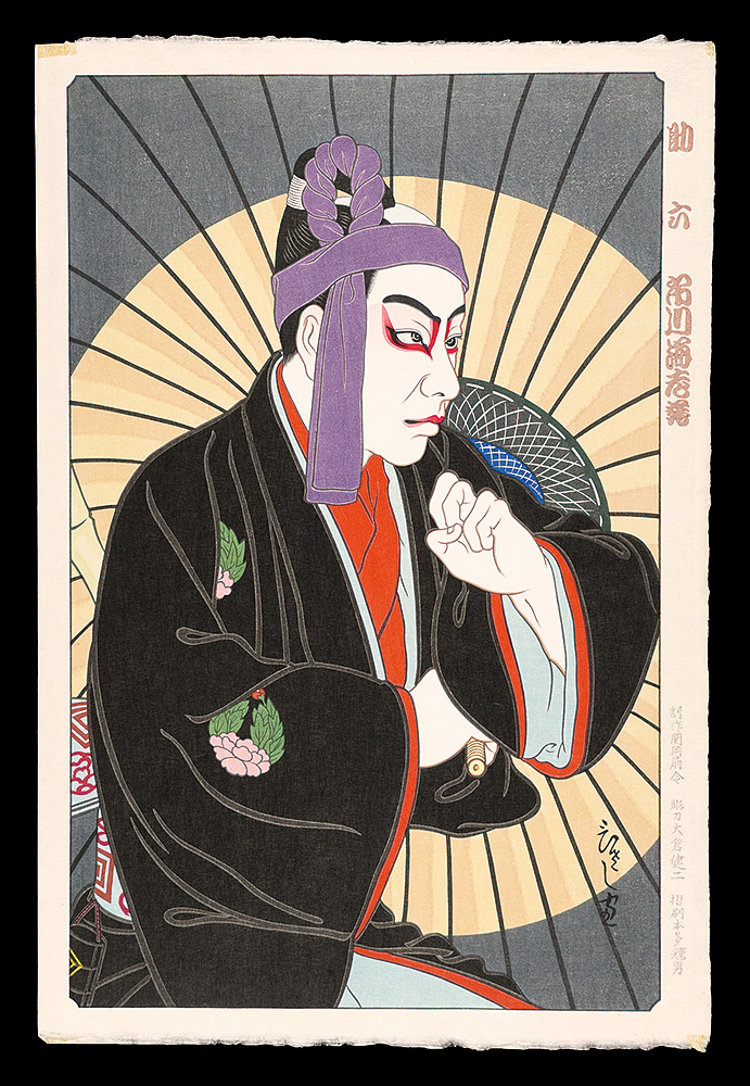 Yamamoto Hisashi “Actor Ichikawa Ebizo as Sukeroku”