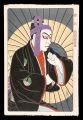 Actor Ichikawa Ebizo as Sukero......