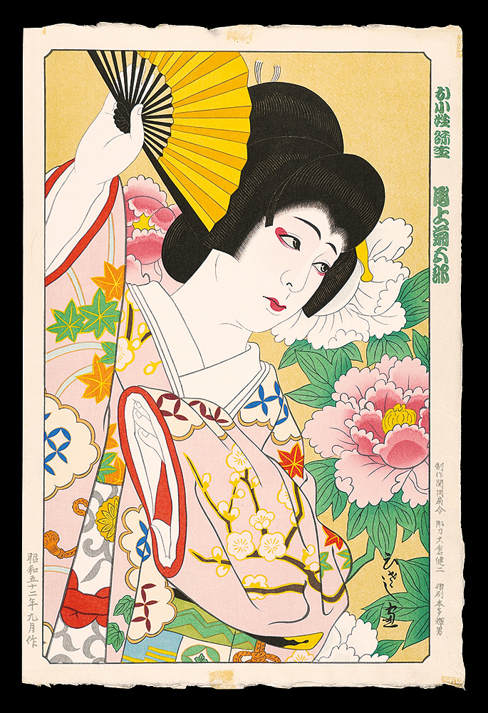 Yamamoto Hisashi “Kabuki Actor Onoe Kikugoro as Okosho Yayoi”