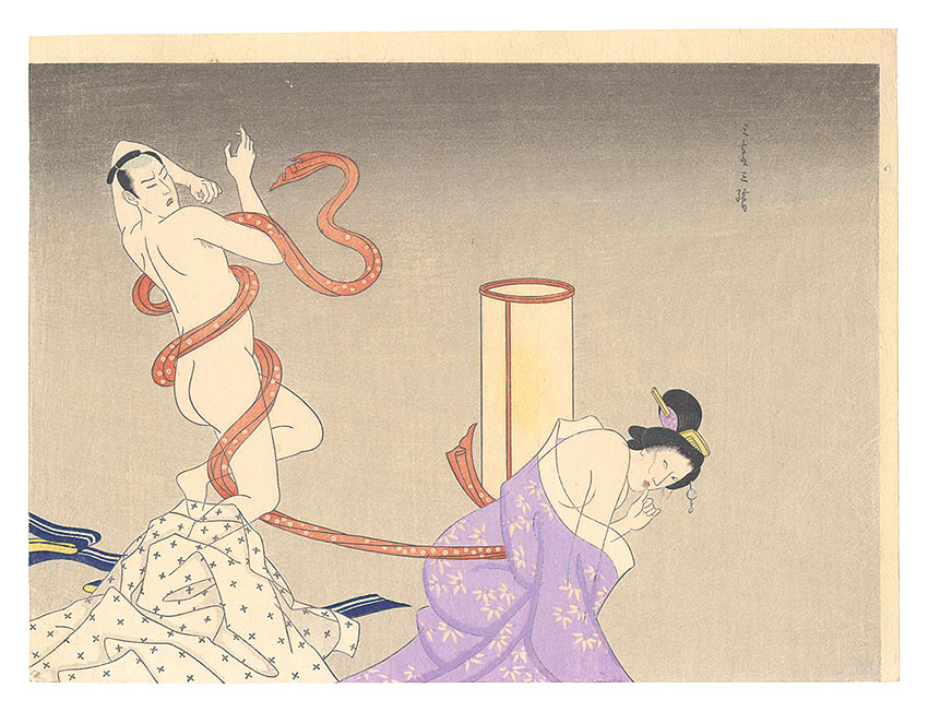 清水三重三「帯に捕らわれる男（仮題）」