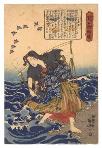 国芳「賢女烈婦伝　安寿姫」