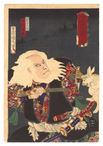 国周「奇術十二支之内　卯」