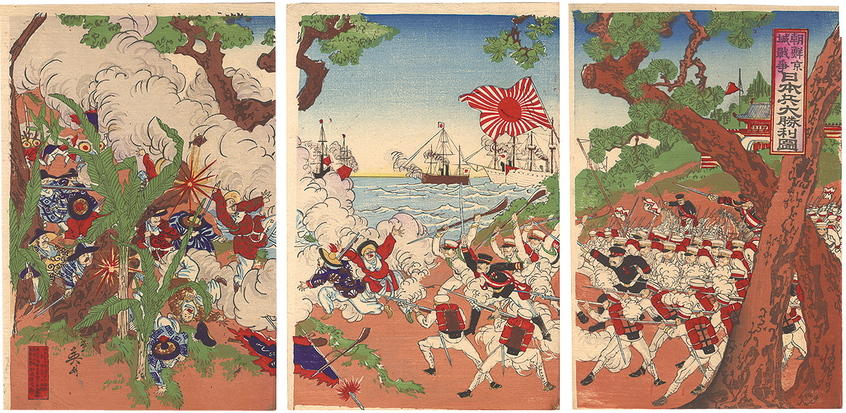 幾英「朝鮮京城戦争 日本兵大勝利図」