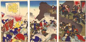 作者不詳「日清平壌大激戦」