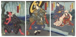 芳幾「小野唐風青柳硯」