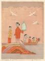 The Travel in the Orient (1) S......