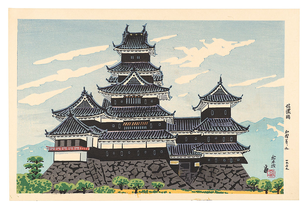 Tokuriki Tomikichiro “Road to Shinano / Matsumoto Castle”
