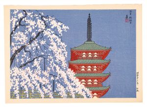 Tokuriki Tomikichiro / Daigoji Temple in Eastern Kyoto