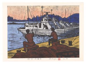 Hiraga Mikio / Kamakura's Koshigoe Port