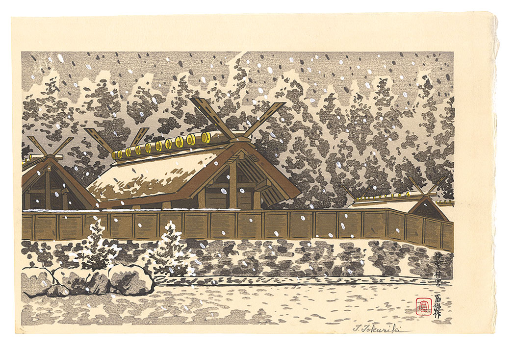 Tokuriki Tomikichiro “Ise Shrine in Snow”