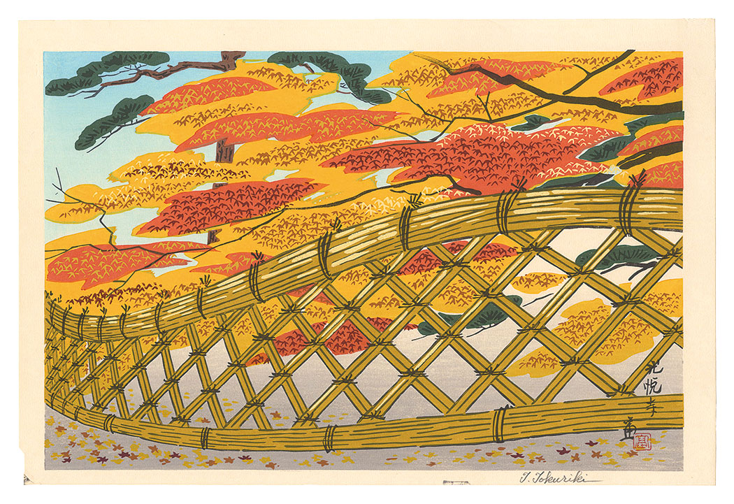 Tokuriki Tomikichiro “Koetsuji Temple”