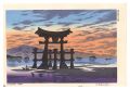 Evening View of Miyashima Shri......