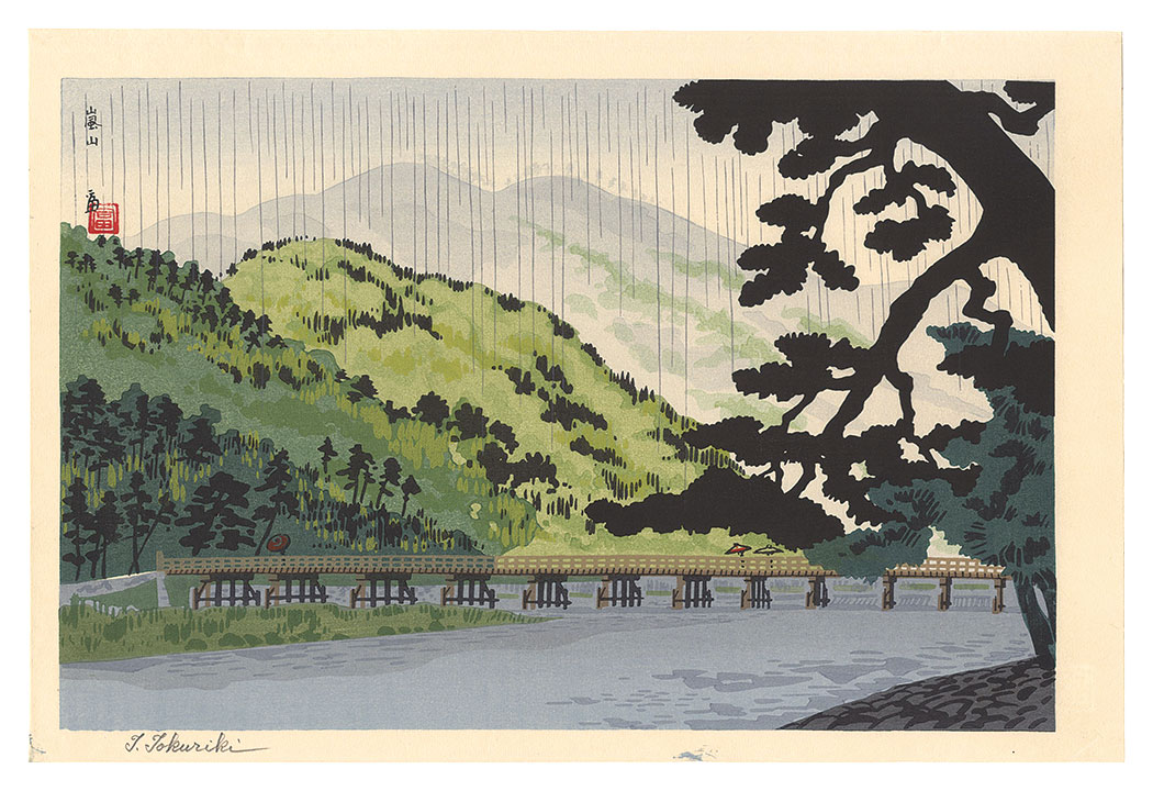 Tokuriki Tomikichiro “Arashiyama”