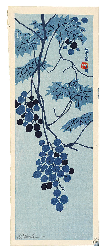 徳力富吉郎「葡萄」