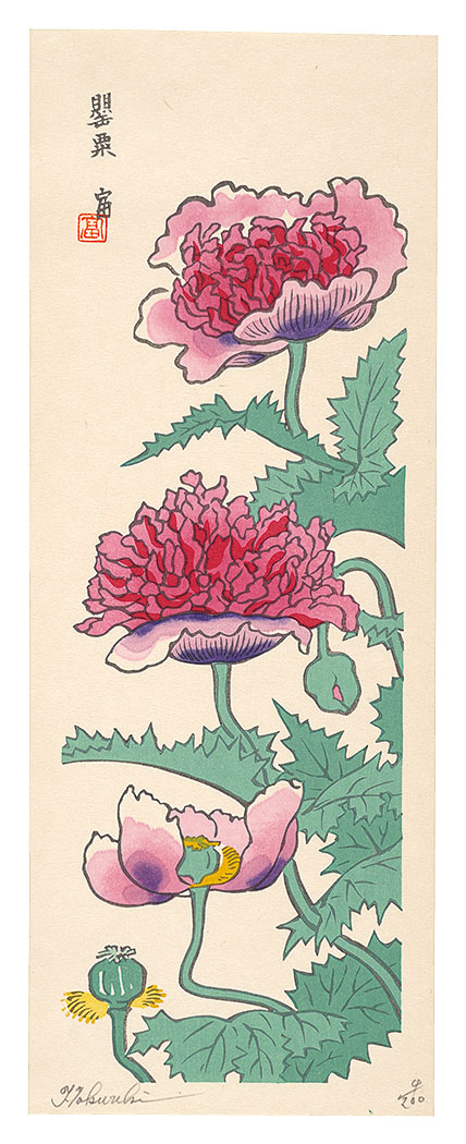 Tokuriki Tomikichiro “Poppies”