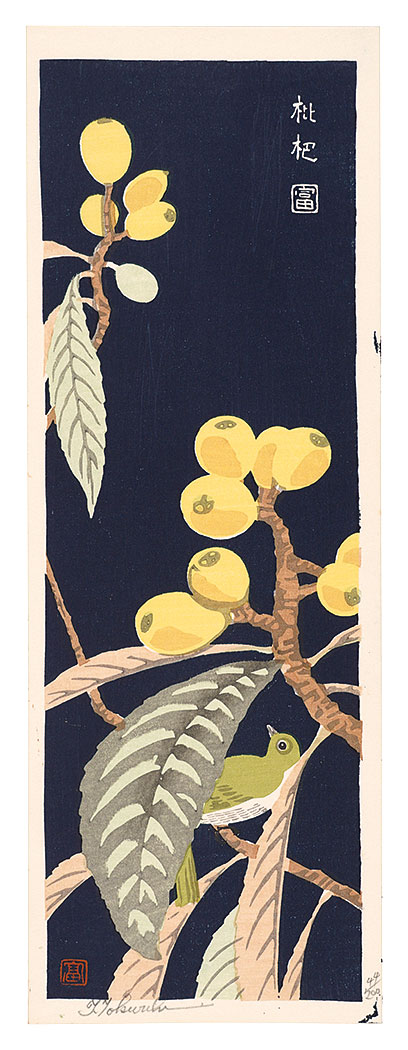 Tokuriki Tomikichiro “Loquats”