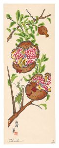 Tokuriki Tomikichiro / Pomegranates